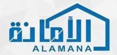 Al-Amanh For Trading